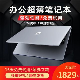 笔记本用什么上网的-图1