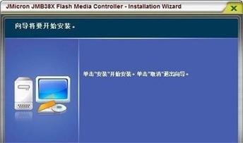 宏碁笔记本pci驱动下载 宏碁笔记本pci驱动-图1