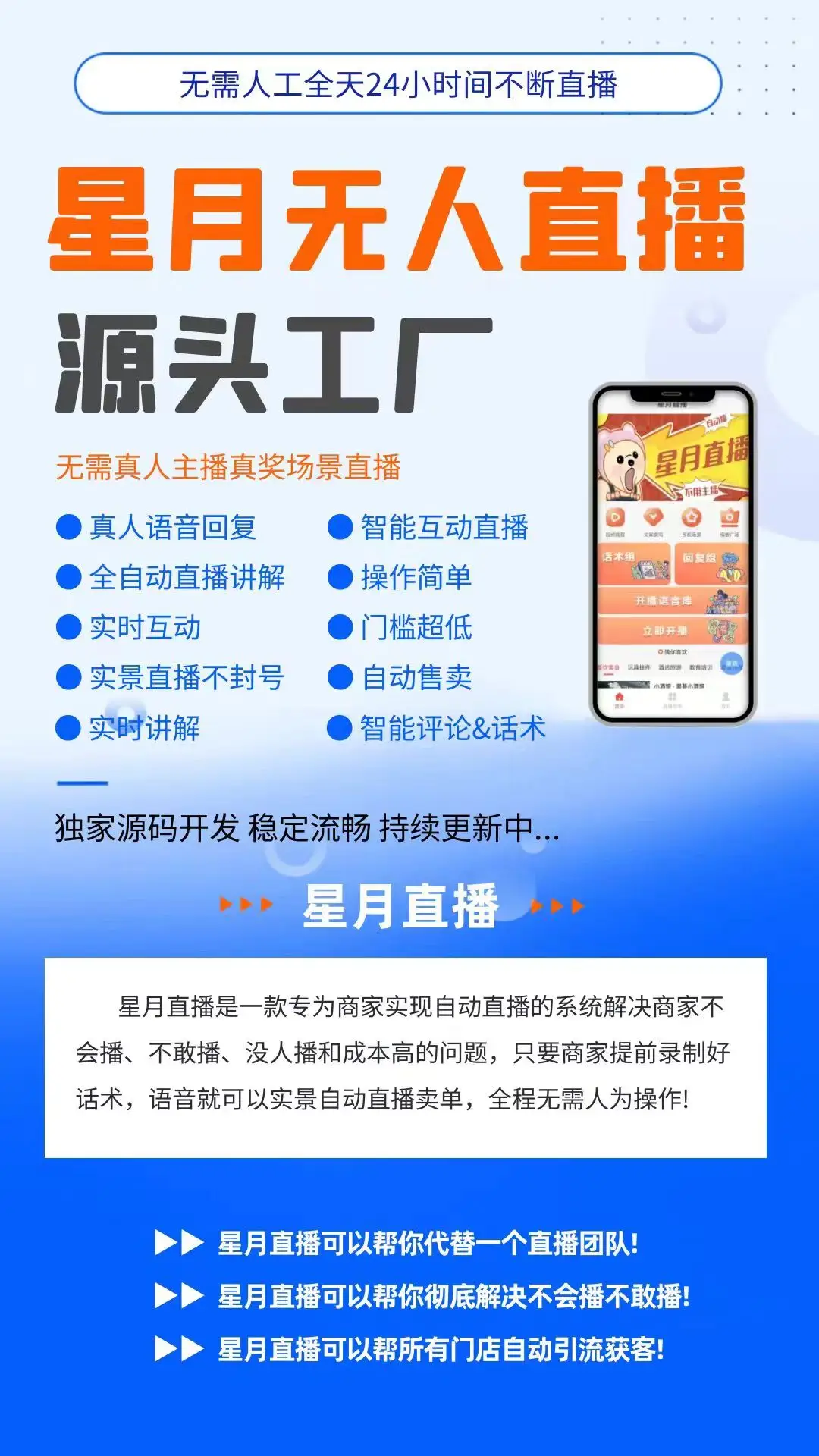 分销易民生_分销易下载_shopex易分销