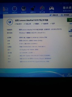 配置好一点的笔记本电脑-图1