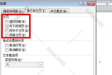 Word处理软件在分页时为何没有显示分隔符或分节符？