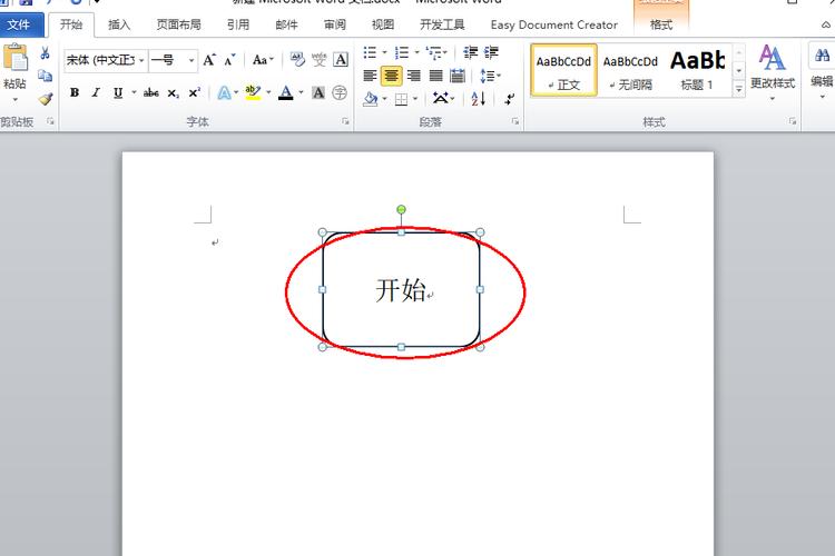 WPS文字处理中的框是什么功能，它如何影响文档的呈现？