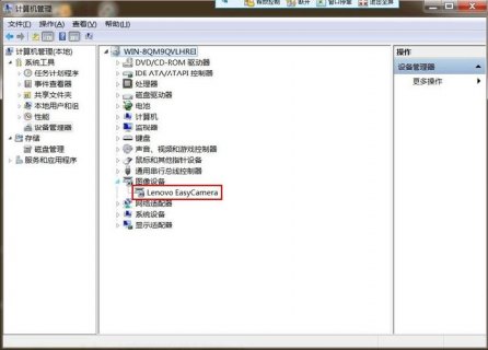  神州笔记本声卡下载「神舟声卡驱动是哪个」-图2