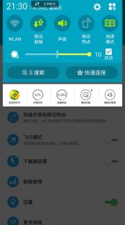 Note 3升级到安卓5.0后，有哪些值得期待的新功能？-图2