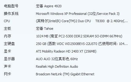 文明5笔记本（文明5电脑配置要求）-图1