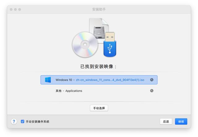 ios10u盘_最新苹果u盘装10.11_苹果u盘安装win10系统