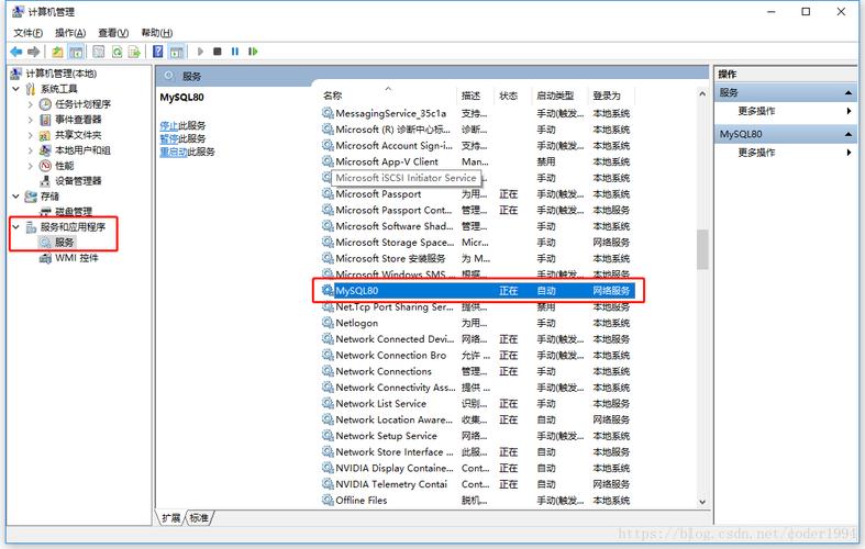 安装MySQL时发现没有数据库，该如何解决？