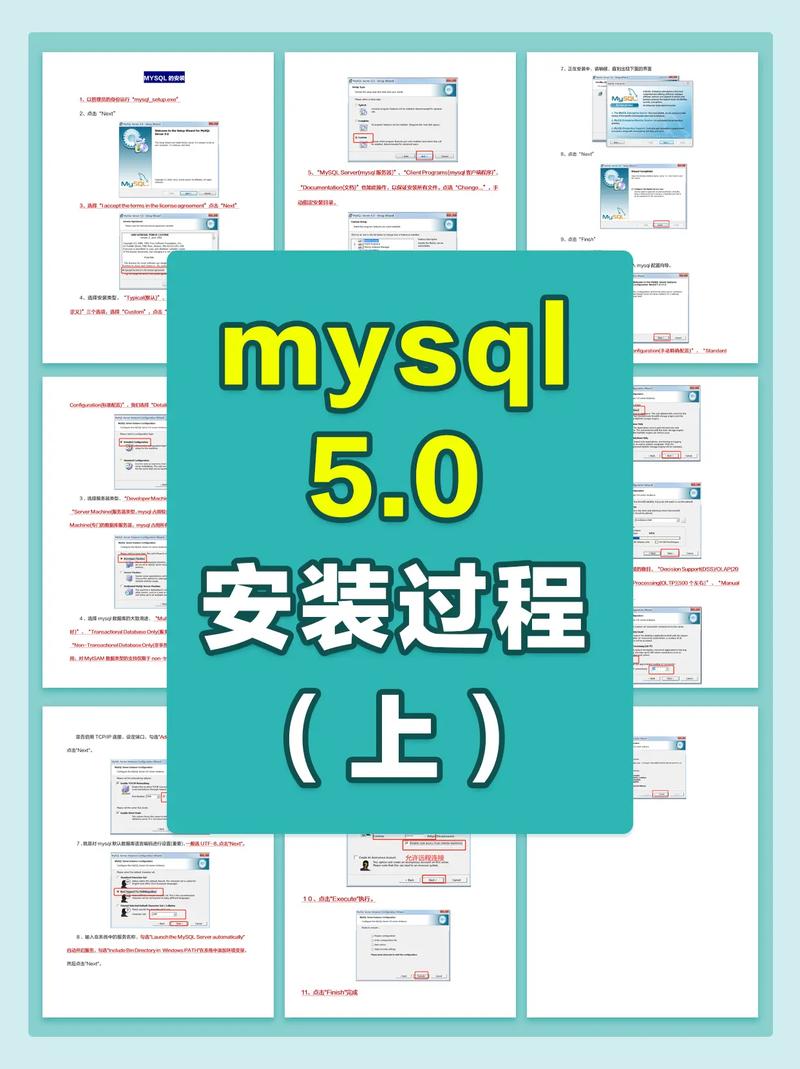 如何轻松安装MySQL数据库？详细教程指南