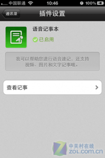 怎么改iphone照片位置「iphone怎么改照片定位」-图1