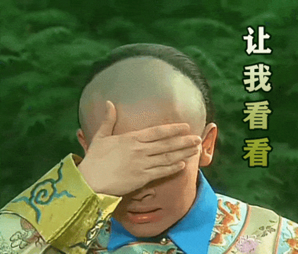 如何轻松保存安卓微信中的动态表情？-图2
