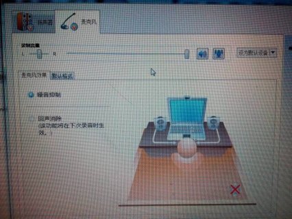 华硕笔记本外接麦克风声音很小-华硕笔记本外接麦克风-图2