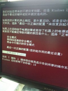 笔记本开关机频繁对电脑好不好 笔记本开关-图2