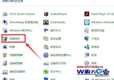 笔记本挂机怎么关屏幕-图2
