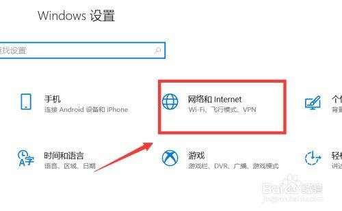 wi-fi惠普笔记本_惠普笔记本wifi连接-图1
