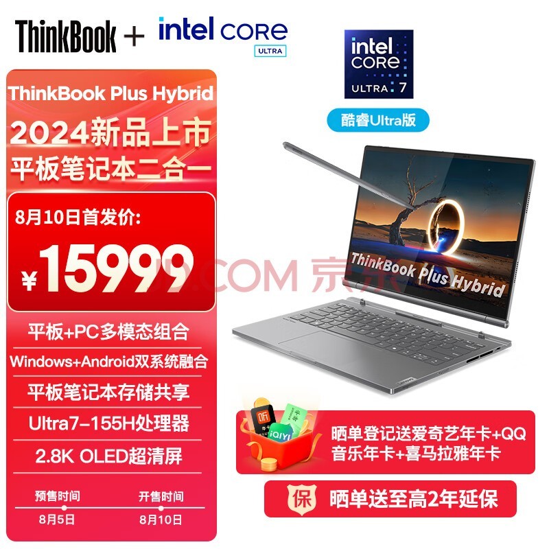 系统性红斑狼疮_系统窗和断桥铝窗区别图片_windows10linux双系统