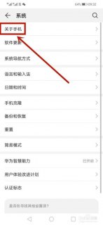 如何查看我的安卓设备上的屏幕使用时间？-图2