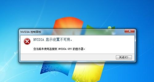 笔记本n卡720「笔记本n卡突然没了」-图2