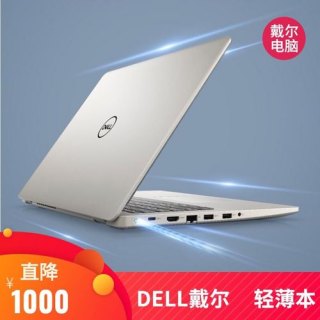 戴尔笔记本那款比较好,戴尔笔记本哪一款性价比高 -图1