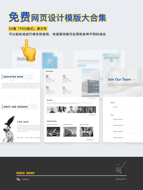如何有效利用免费网页空间来提升我的在线项目？