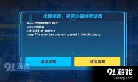笔记本游戏本性价比排行 笔记本游戏本炫酷-图1