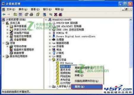 笔记本摄像头倒置怎么办-图2