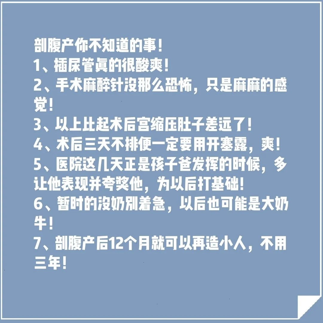剖腹产后感冒咳嗽怎么办_产妇感冒咳嗽可以喂母乳吗_产妇感冒咳嗽可以吃药吗