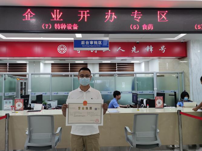 个体营业执照是否可用于网站备案？