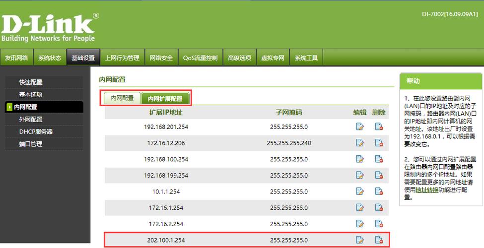安装前景配置您的web服务器_配置web门户