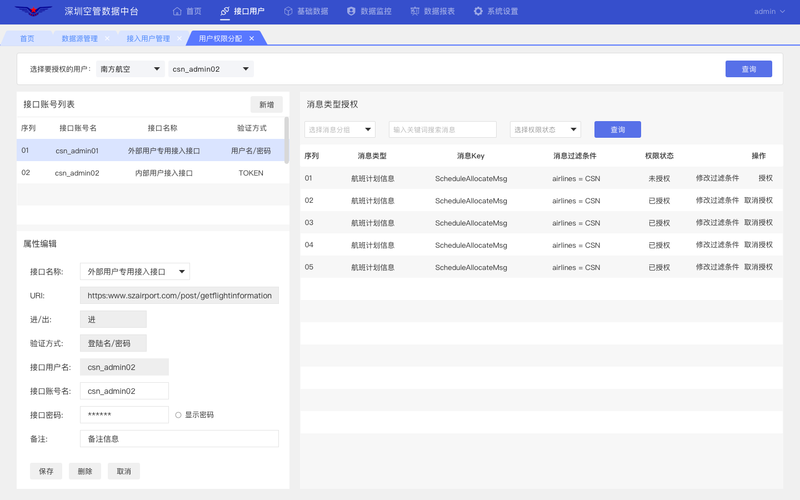bomb后端云数据库小程序用户权限_用户权限