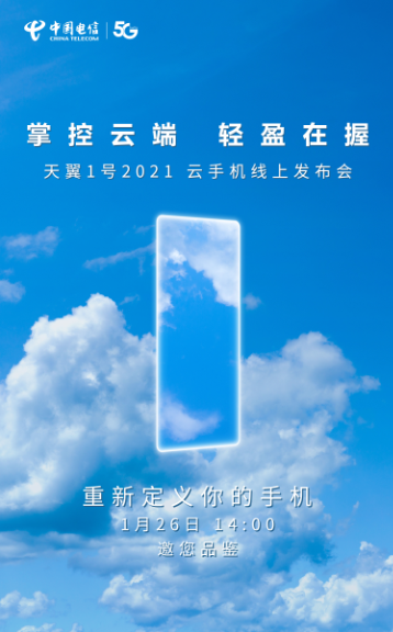 哪个云手机品牌在性能和用户体验上最受欢迎？