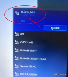 笔记本在寝室如何上网（笔记本在大学宿舍怎么上网）-图2