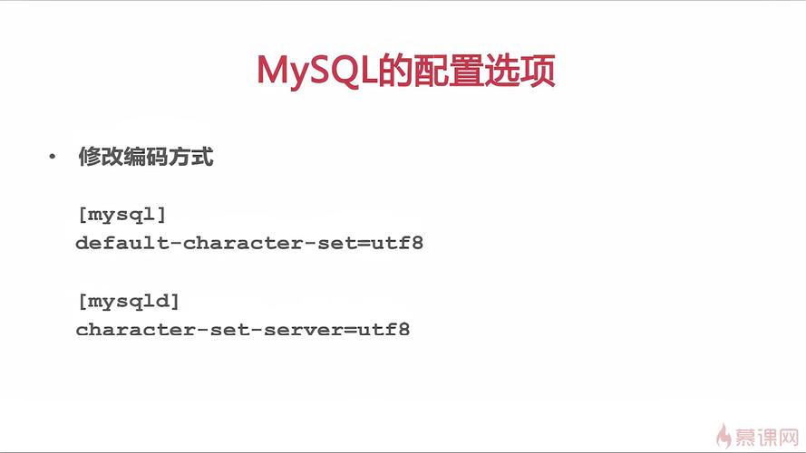 如何在MySQL中修改数据库名称？