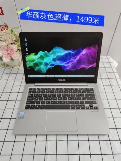 华硕笔记本IPS屏 华硕笔记本ips-图2