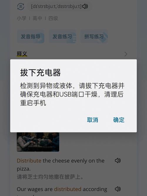 为什么手机充不上电oppo