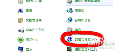 笔记本怎样连接wifi网络 笔记本电脑在哪里连接wifi-图1