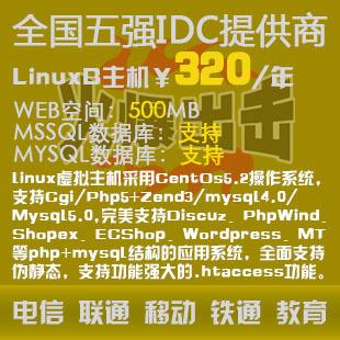 如何充分利用7天免费虚拟主机试用机会？