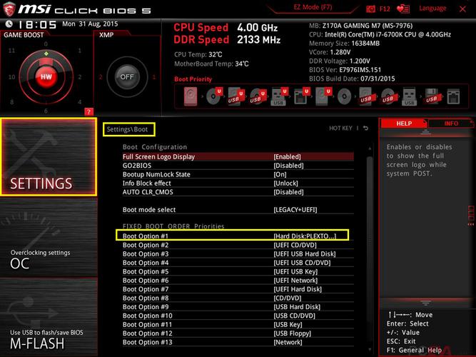 Win10固件设置详解，这些选项都代表什么？
