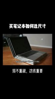 笔记本怎么防偷盗_笔记本怎么防偷盗手机-图2