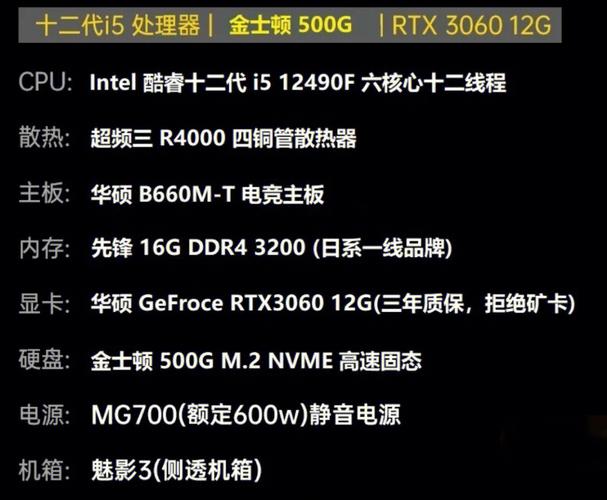如何准确查看和评估虚拟主机的配置参数？