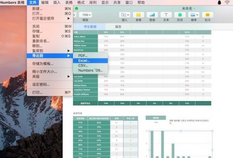 手机蓝牙笔记本播放音乐 手机蓝牙笔记本-图1