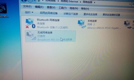 笔记本无线网共享-笔记本共享的wifi受限-图2