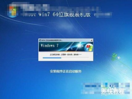 vista笔记本装xp系统_笔记本电脑系统xp怎样重装win7系统-图2