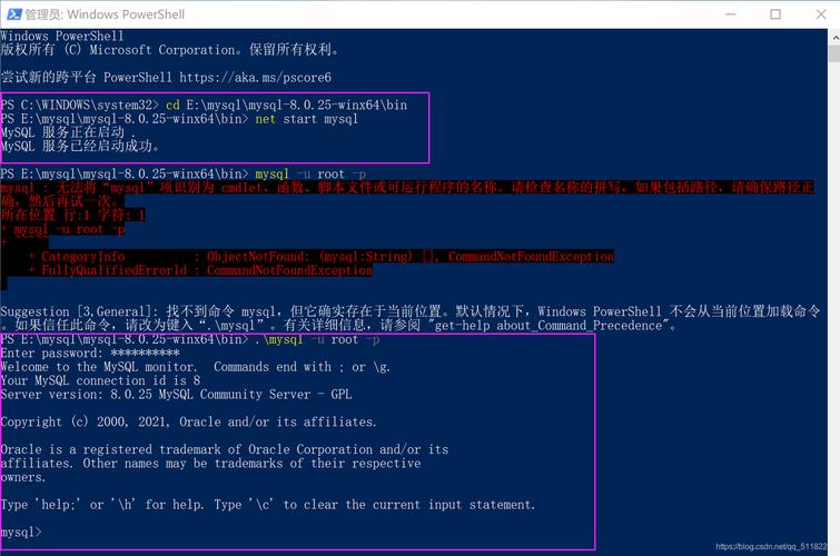 cmd登陆mysql数据库_Mysql数据库