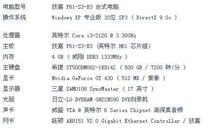 用ps的笔记本电脑配置,ps笔记本配置要求推荐 -图2