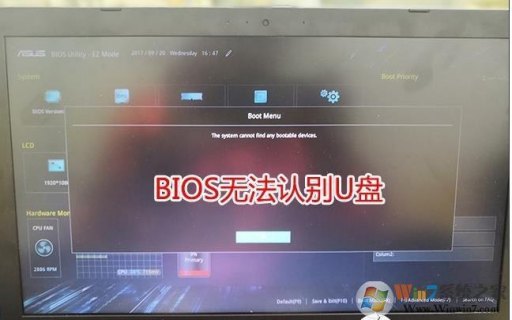 华硕笔记本读不出sdhc_华硕笔记本读不出u盘怎么快速解决-图2
