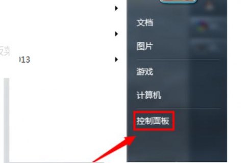 如何锁住笔记本触屏（怎么锁笔记本触屏）-图2