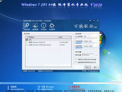 v490u多少位「v4907」-图1