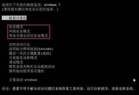 笔记本安全模式能进去,正常启动就只有箭头-图1