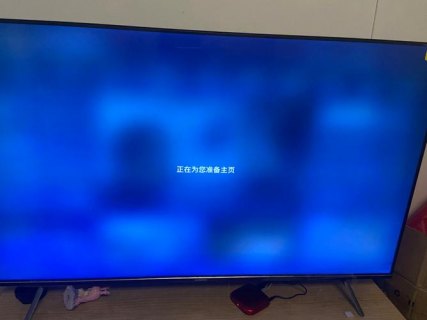  电视显示不出笔记本全部「电视显示不了电脑桌面」-图1