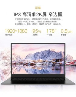 theone笔记本_byone笔记本-图2